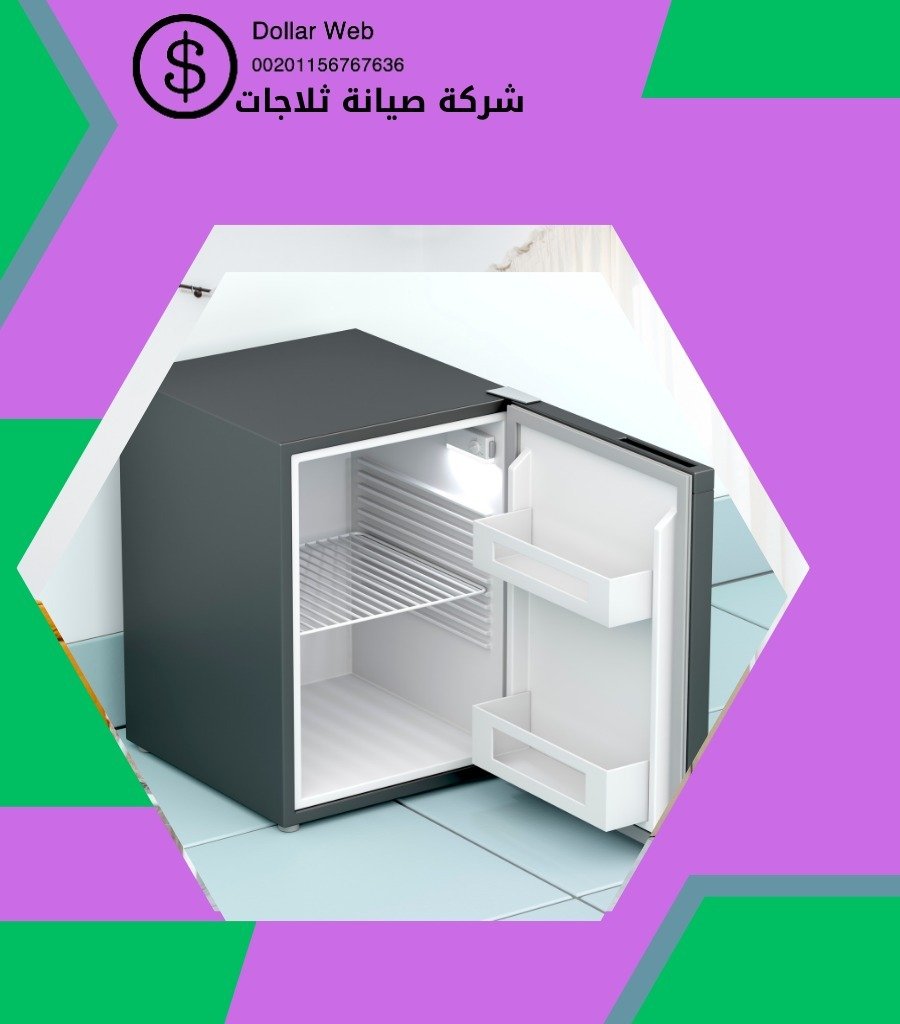 اسعار صيانة الثلاجات بالفروانية